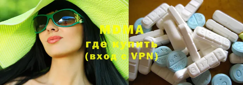 купить закладку  Вичуга  MEGA зеркало  МДМА Molly 