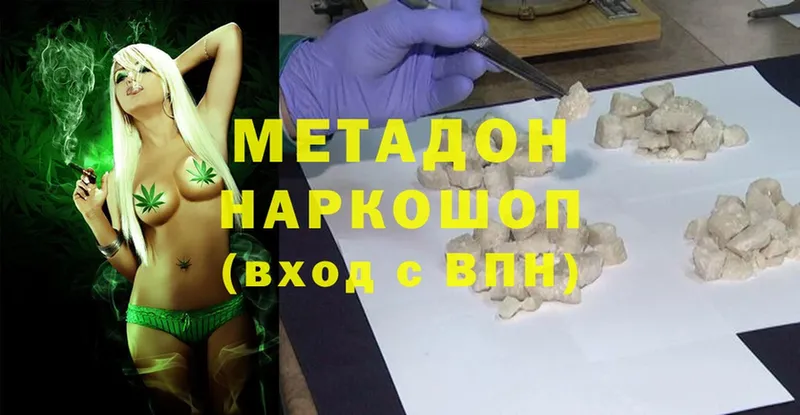 МЕТАДОН methadone  мега сайт  Вичуга  где найти наркотики 